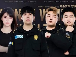 绝地求生主播排名,绝地求生主播排行