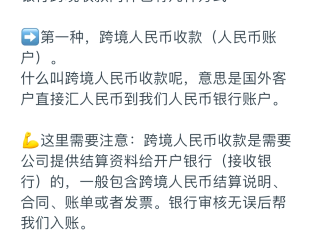 跨境电商怎么做账(跨境电商怎么做账新手入门)