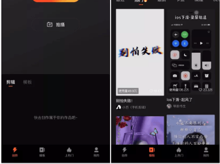 快手有没有扫一扫登录,快手短视频app扫码登录