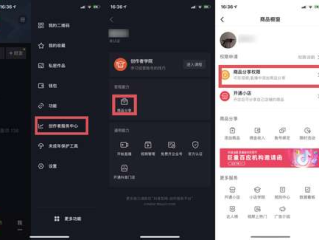 朋友抖音直播怎么看回放,朋友抖音直播怎么看回放视频