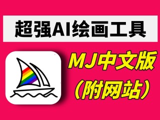 ai自动生成绘画软件,AI绘画生成器网站