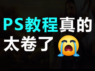 ps需要付费吗?多少钱,ps需要付费吗?多少钱一个月