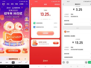 快手红包怎么提现(快手红包怎么提现到)