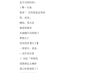 快手网名,快手网名简单干净