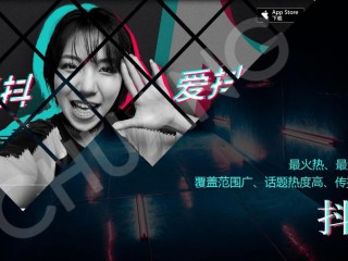抖音直播嘉年华节目单,抖音直播嘉年华节目单怎么看