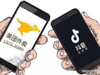 抖音外卖是真的吗(抖音上点外卖很便宜真的假的)