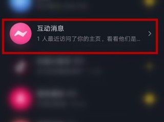 抖音官网主页保存到哪里了,抖音官网主页保存的模板在哪里