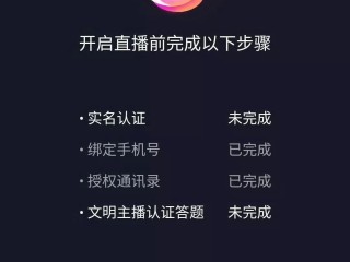 怎么开抖音直播赚钱呢,怎么开抖音直播赚钱