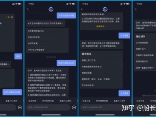 抖音官网在线客服号码,抖音官网在线客服
