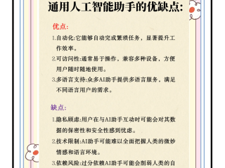 百度ai助手聊天(百度ai助手聊天在哪)