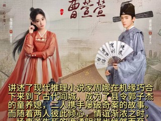 2025年最火的电视剧(2025年最火的电视剧是哪个)