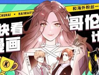 关于抖音短视频电脑版在线观看彬彬看动漫的信息