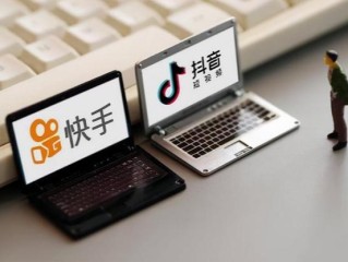 快手创始人和抖音创始人谁有实力(快手创始人和抖音创始人谁有实力呢)