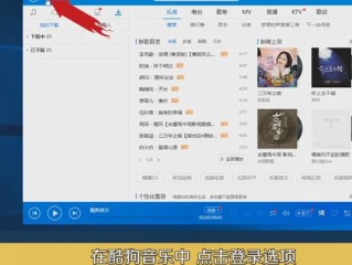 酷我音乐下载安装免费,酷狗音乐下载最新版