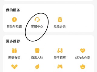 抖音月付怎么关闭,抖音月付怎么关闭掉