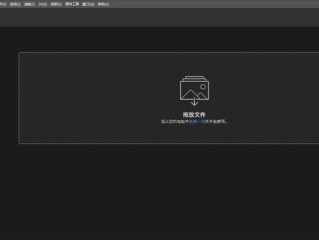 ps下载永久免费版手机,ps下载永久免费版
