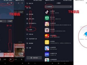 心动外卖地推怎么申请,心动外卖地推多少钱一单