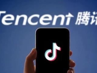腾讯与抖音商谈对等开放,腾讯与抖音商谈对等开放是真的吗