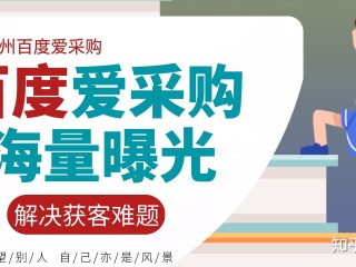 爱采购,爱采购下载app
