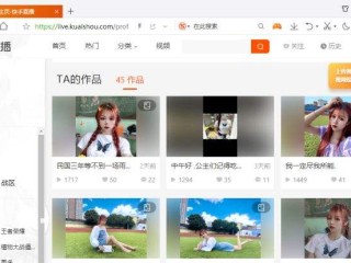 快手在线登录观看 app,快手网页版在线登录观看