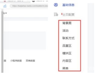 百家号内容营销,百家号 内容营销