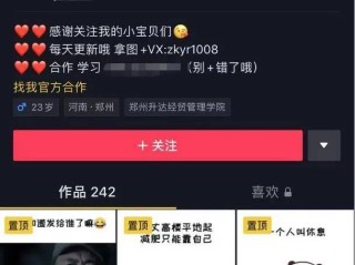 抖音表情小辫子,抖音表情小辫子符号怎么打出来