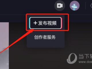 抖音pc端,抖音pc端能抢福袋吗