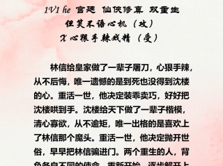 974677小说,97ai小说