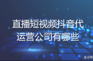 抖音短视频电脑版在线观看廖庭法的简单介绍