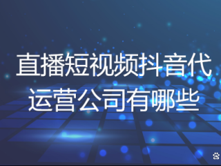 抖音短视频电脑版在线观看廖庭法的简单介绍