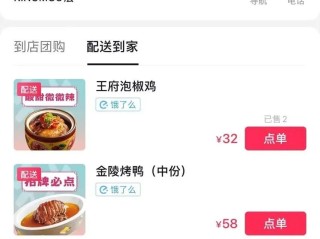 抖音外卖是哪个平台配送快,抖音外卖是哪个平台配送
