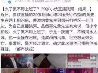 网红蛋蛋22号直播截图拉扯裤子,网红蛋蛋22号直播裤子截图百度云