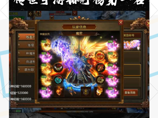 最火手游2024(最火手游排行榜2023)