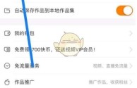 快手小店App提现不了怎么办,快手小店app