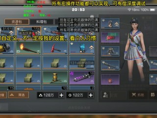 明日网红助手在线观看,明日网红助手