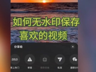 国际版抖音如何下载ios,抖音国际版怎么下载苹果