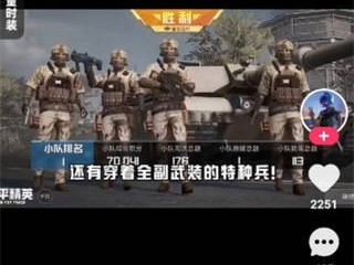 快手极速版2020免费下载(快手极速版下载v234267)