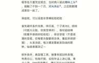 关于快手极速版2019最新版小张老师的信息