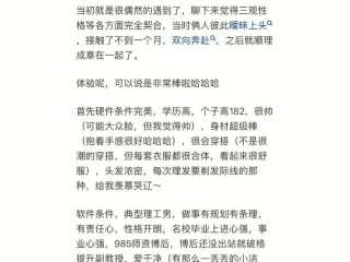 关于快手极速版2019最新版小张老师的信息