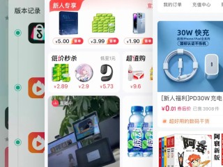 抖音商家后台登录app的简单介绍