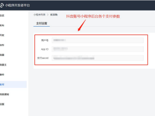 包含抖音商家后台登录官网入口的词条