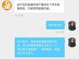 快手网页版在线使用,快手网页版网址