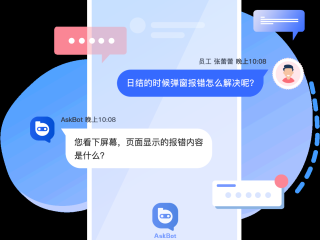 ai智能志愿助手app,AI智能志愿助手