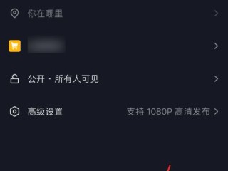 抖音小视频里添加了商品后需要审核吗的简单介绍