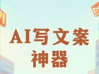 微信朋友圈ai写作助手怎么设置,AI帮你创作朋友圈文案