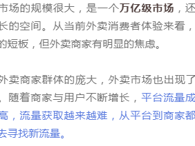 心动外卖怎么推广赚钱,心动外卖小程序推广入口官方