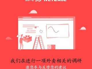 心动外卖城市代理,心动外卖城市代理条件