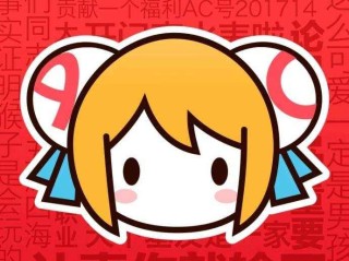 a站,a站下载