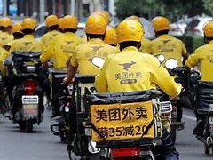 附近的美团外卖(附近的美团外卖公司)