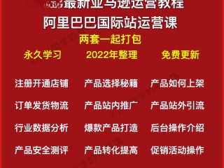亚马逊跨境电商怎么开店赚钱,亚马逊跨境电商怎么开店